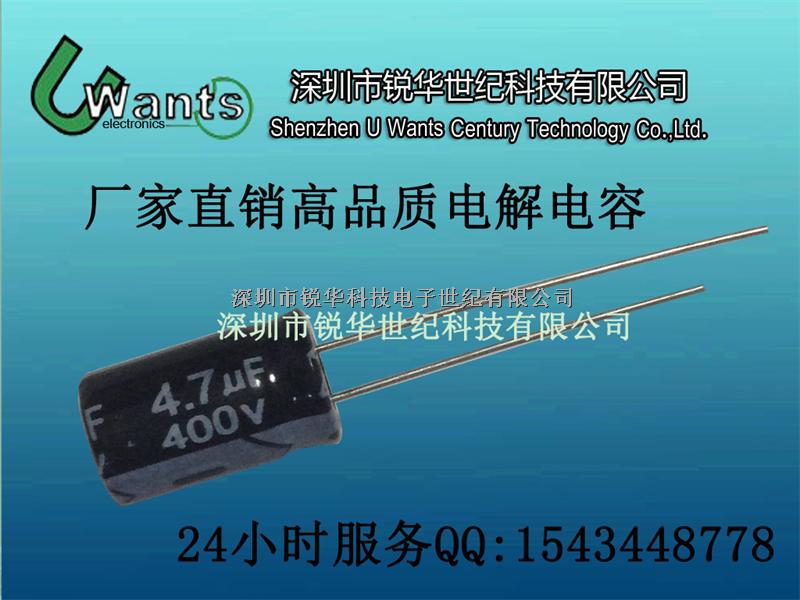 120V 10uF 電解電容 高品質(zhì) 業(yè)界最低價(jià)格銷售中心 質(zhì)量絕對保障 是您長期合作的最佳供應(yīng)商-120V盡在買賣IC網(wǎng)